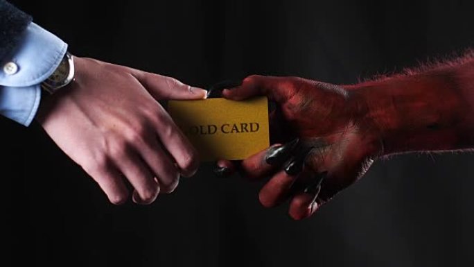 红魔手给商人一张黄金信用卡。50 fps