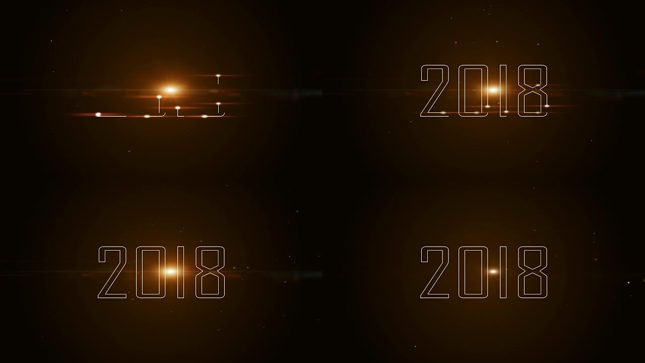 新年的视频背景2018。深橙色视频背景和尘埃粒子动画的光线光束。