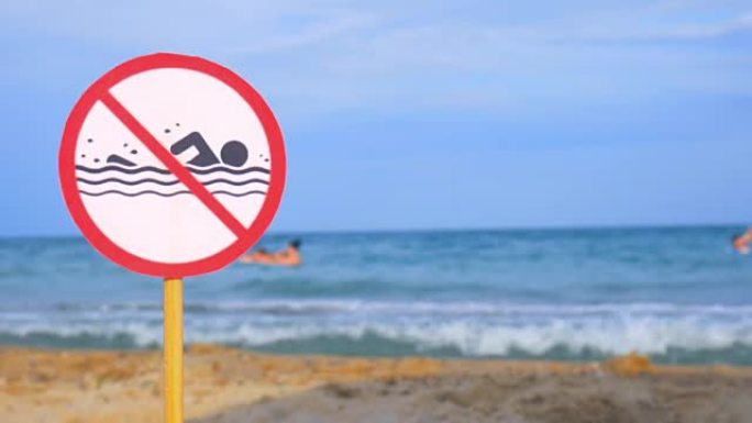 警告标志，禁止在海滩上游泳。游泳是禁止的。