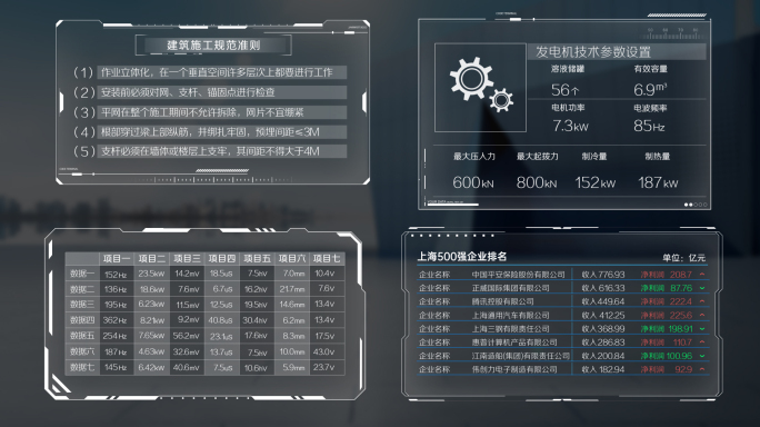 科技框图文框文字框