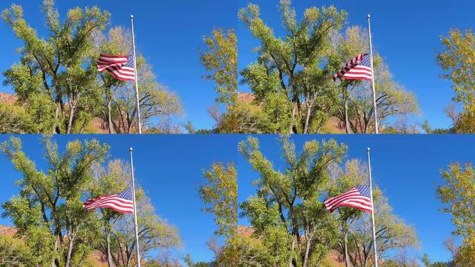 美国国旗在哀悼日被降下