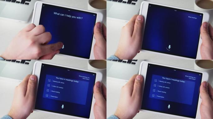 在数字平板电脑上使用智能个人助理