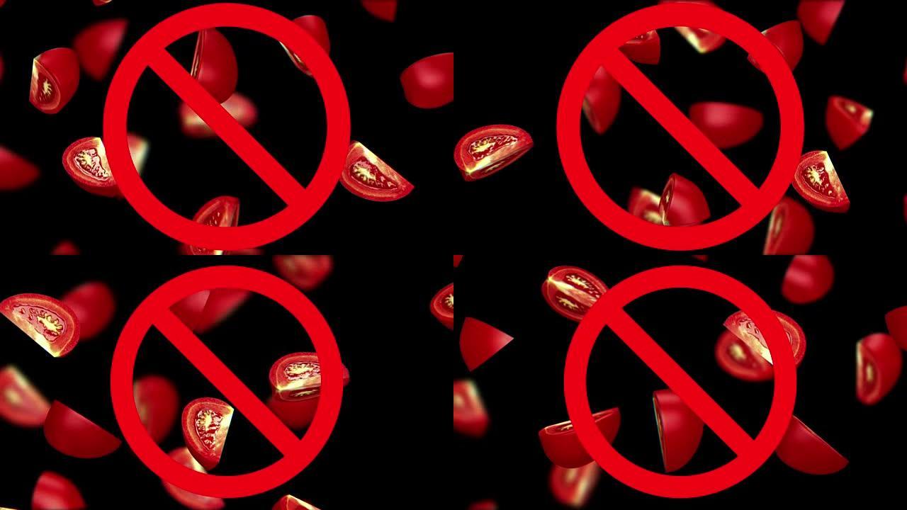 禁止使用的西红柿标志