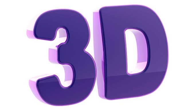 3D.4k分辨率的镜头有阿尔法通道。