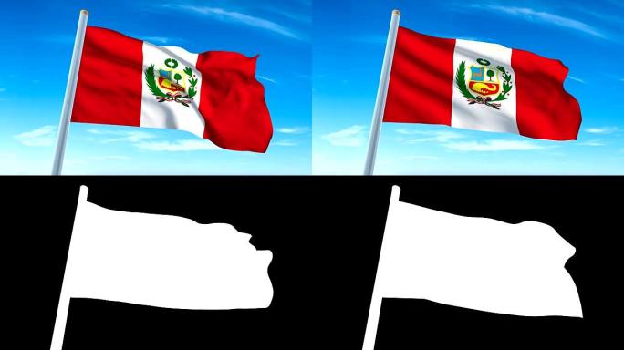 秘鲁国旗挥舞 (包括luma哑光，这样你就可以把自己的背景)