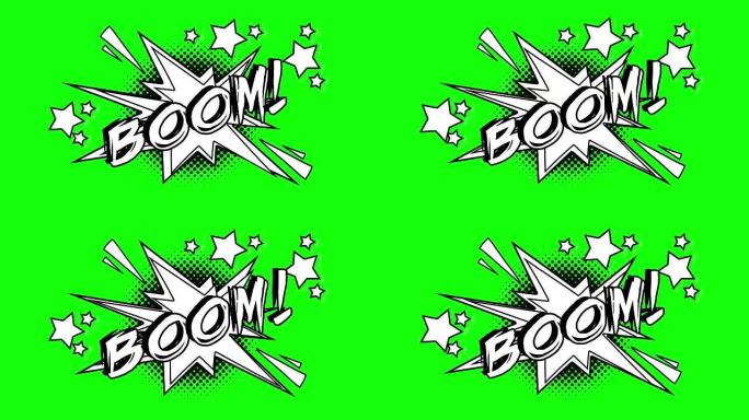 爆炸这个词的漫画动画飞出了泡沫。绿屏