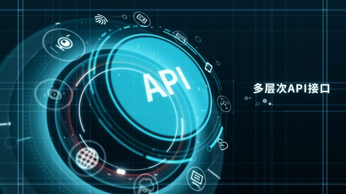 API应用程序编程接口程序访问程序运行