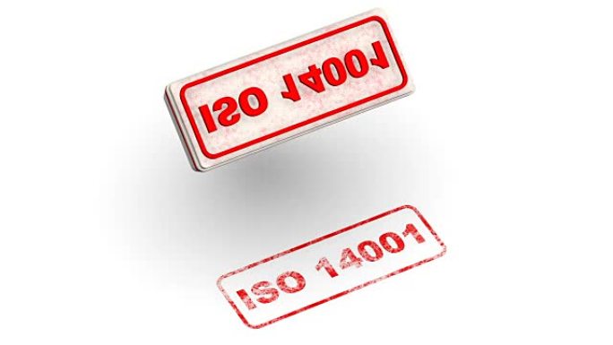 ISO 14001。邮票上留下印痕