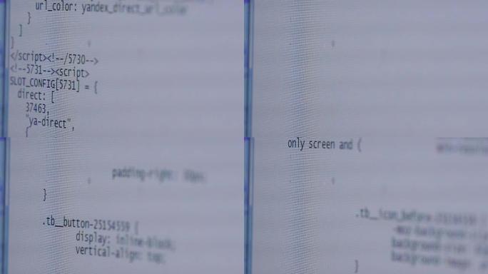 通过屏幕滚动的计算机代码