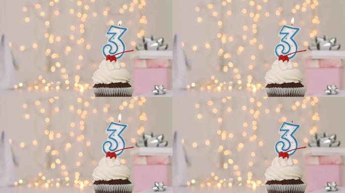 带三号蜡烛的生日杯蛋糕