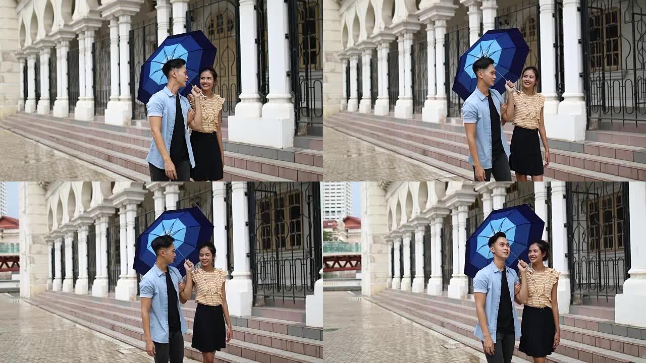 双人雨伞