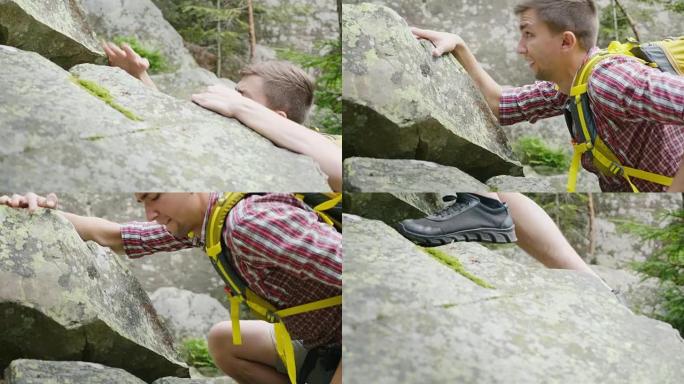 有目的的年轻人爬上岩石