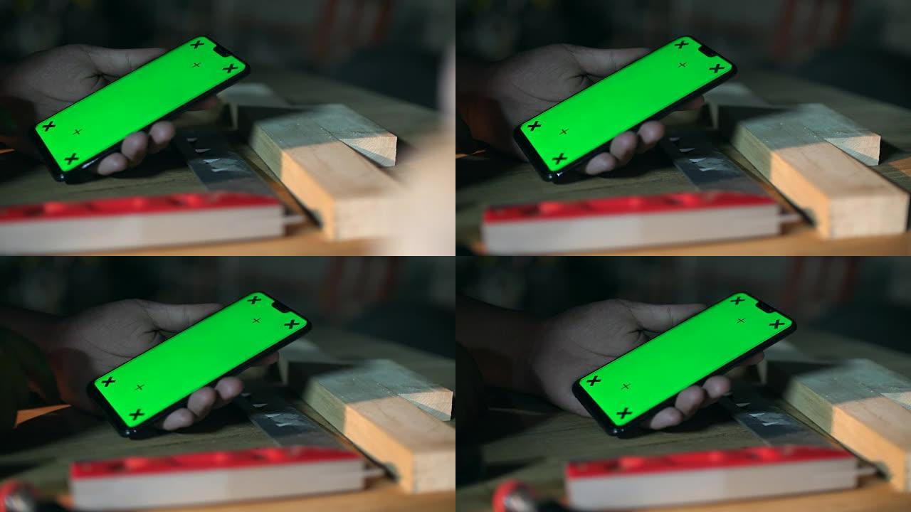 木工坊使用绿屏手机特写，色键