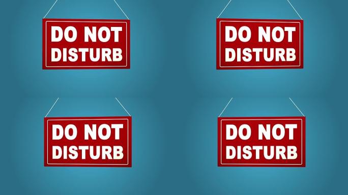 请勿打扰标志-红色酒店门警告信息隔离在蓝色背景。动画。