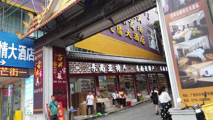 广西防城港东兴越南风情街风光