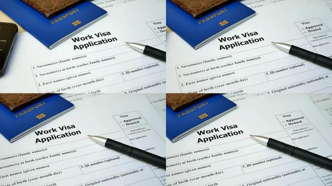 带护照和钢笔的工作签证申请表