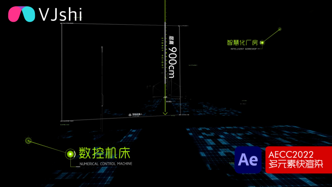 科技工厂内部厂房标高AE