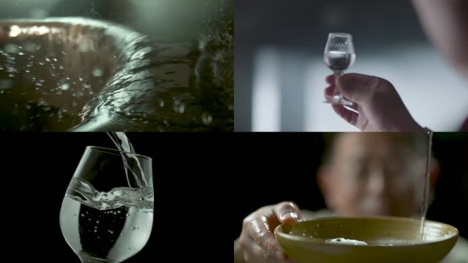 白酒文化 广告视频 品酒