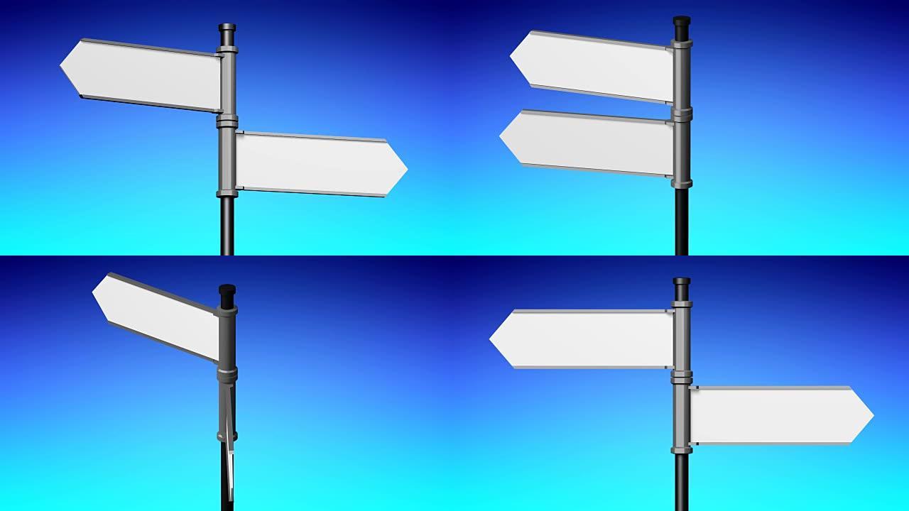 3D signpost with two arrows