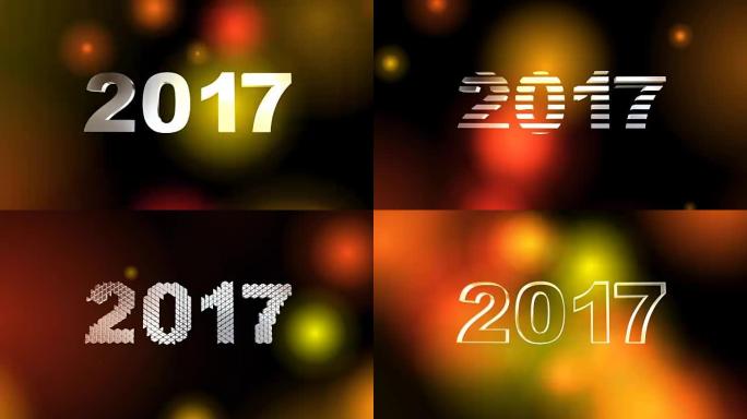 高品质套装新年动画。文本2017开关2018年。新年快乐概念。