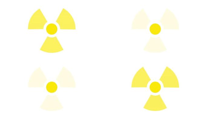 核符号闪烁图标循环