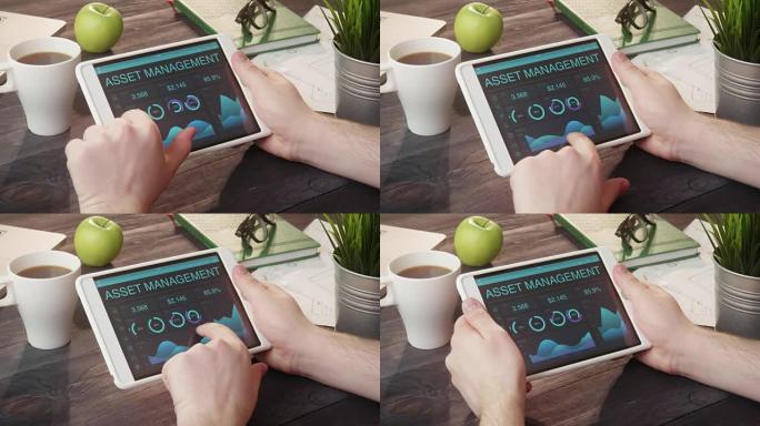 使用桌上的平板电脑监控资产管理数据