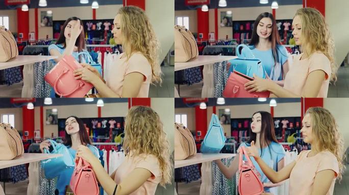 两位女友在店内挑选手袋，讨论即将购买