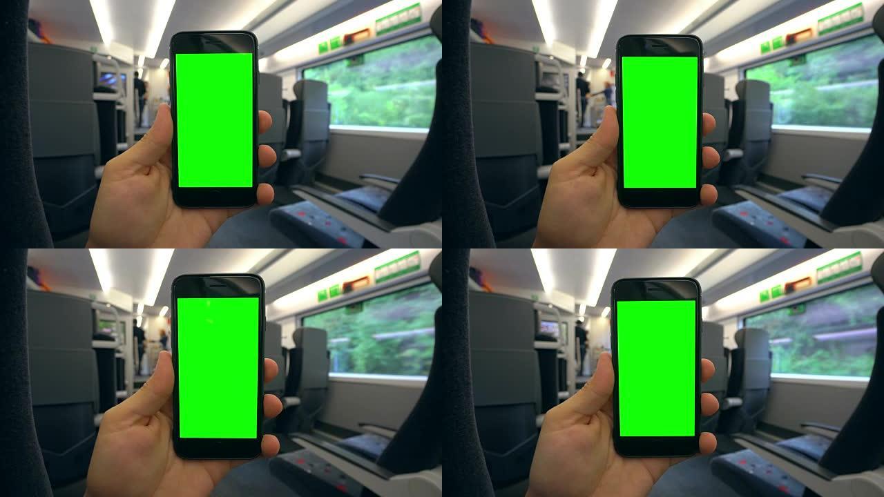 火车上手持绿屏手机