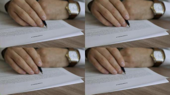 商人签署商业合同协议，用钢笔签名的男性手关闭。这个人纠正并填写文件。