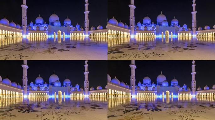 阿联酋阿布扎比，谢赫·扎耶德大清真寺在夜间延时过度照明