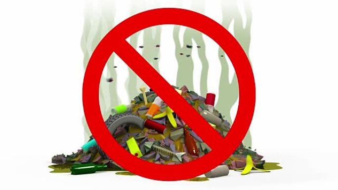 垃圾场在禁止的标志。3D动画卡通风格。