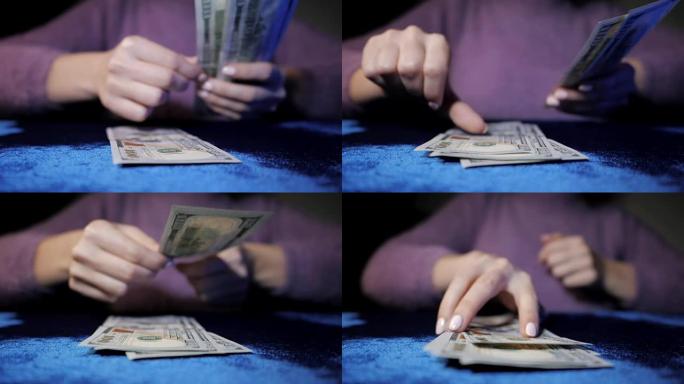 计算美元。女人在赌场数钱。手中的新元。慢动作。高清