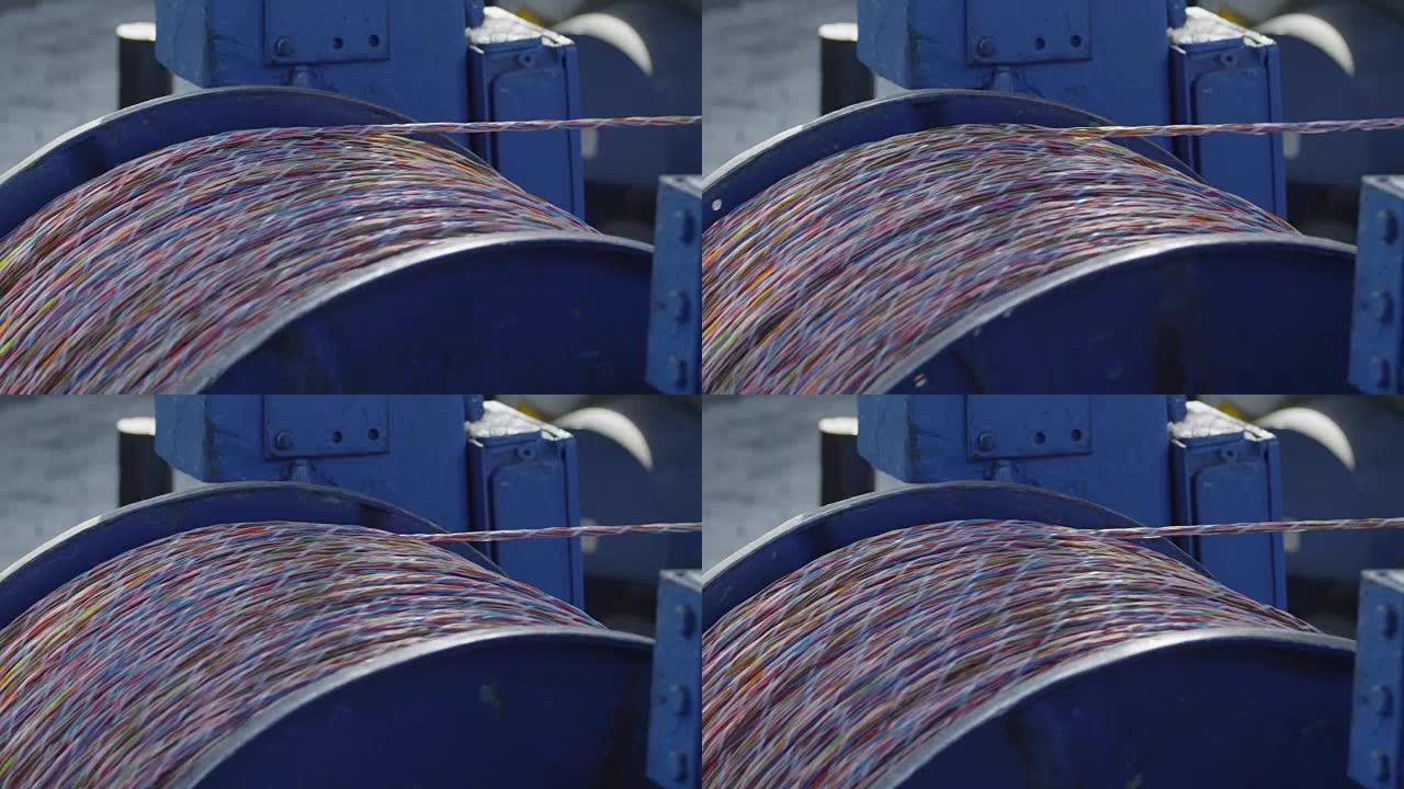 工业电缆生产。绞合电缆。