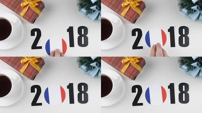 插图，新年，男性手放在桌子上法国国旗，cauntry球，2018