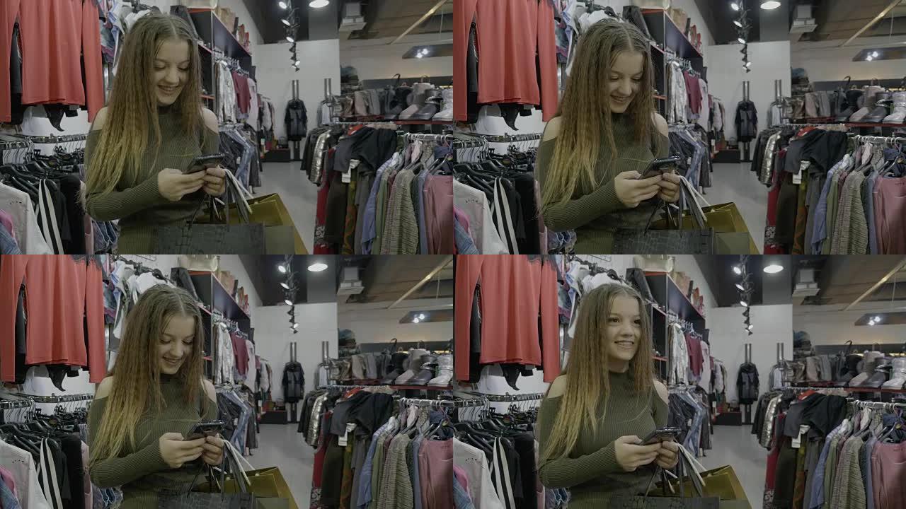 美丽的社交媒体影响者在商店发布自拍照后，在购物中收到消息并回复粉丝