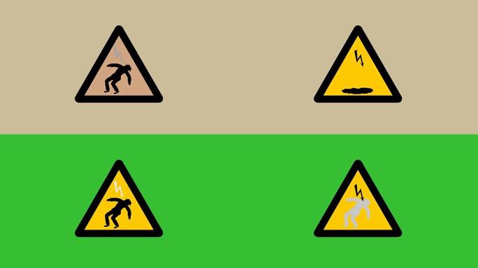 一个人被电死-动画