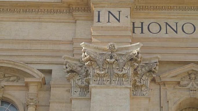 意大利梵蒂冈圣伯多禄大殿墙上的大字
