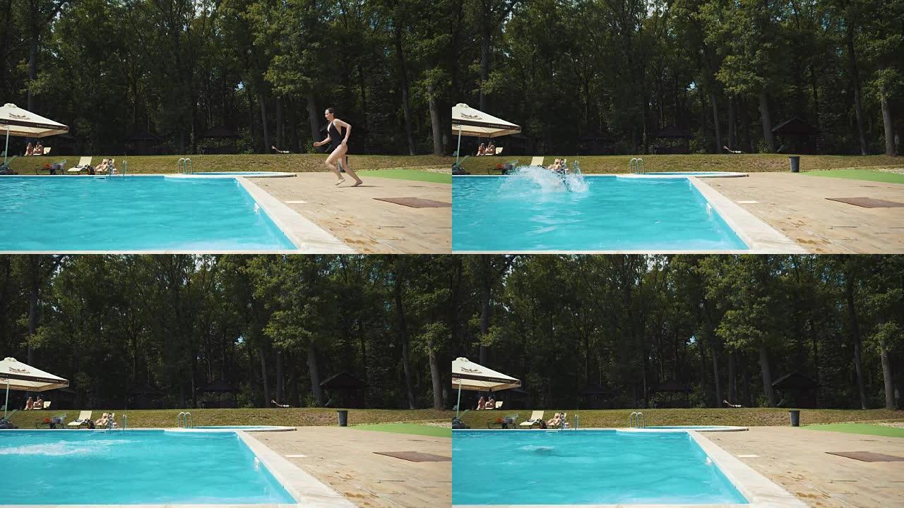 女孩跑着跳进游泳池，潜水轰炸