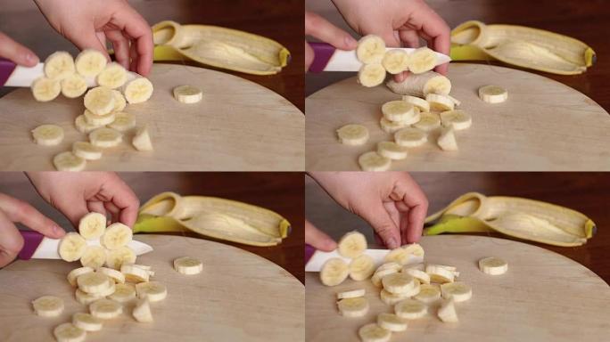 女人在砧板上切香蕉的特写。