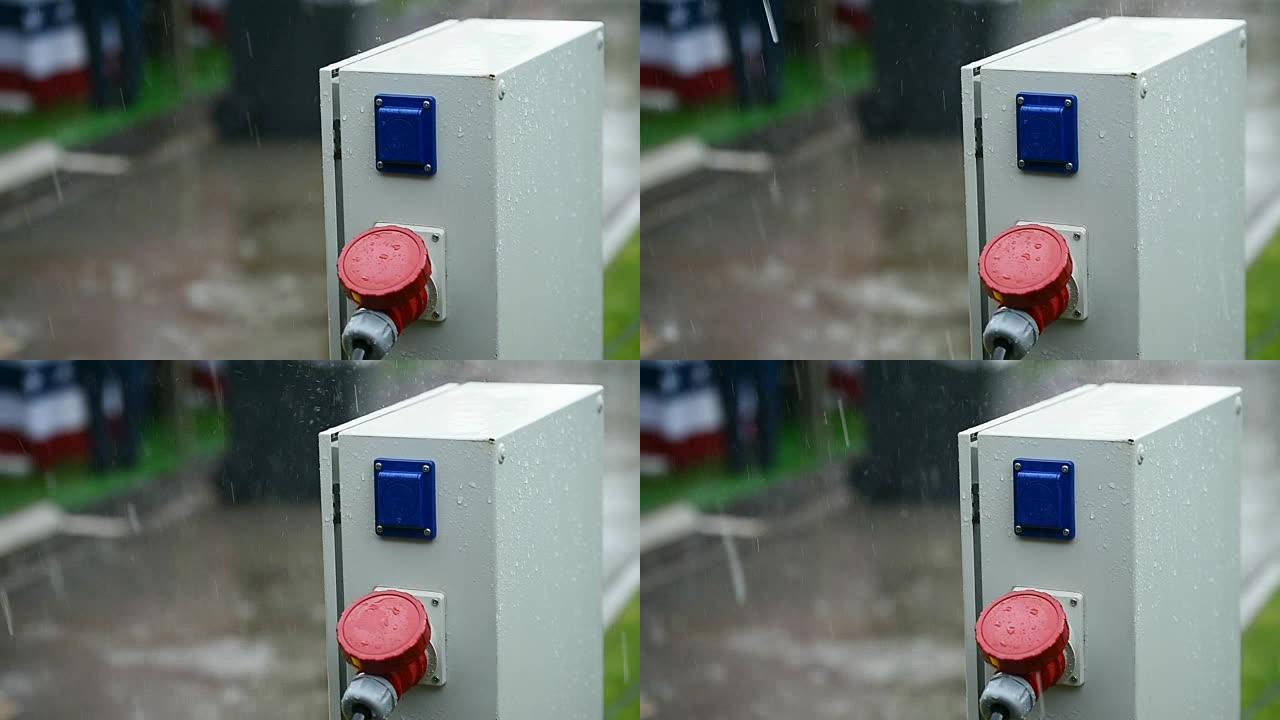 雨中的重型电动插头