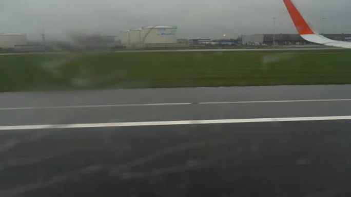 从阿姆斯特丹机场出发，阴雨天气