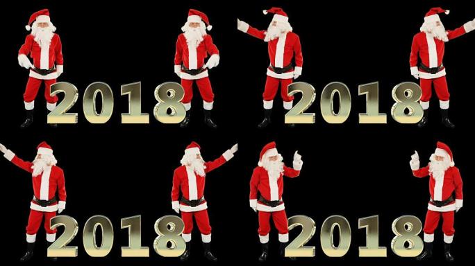 圣诞老人舞蹈和2018标志