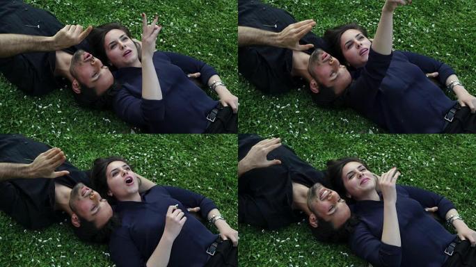 年轻夫妇躺在草坪上，看着天空中的云
