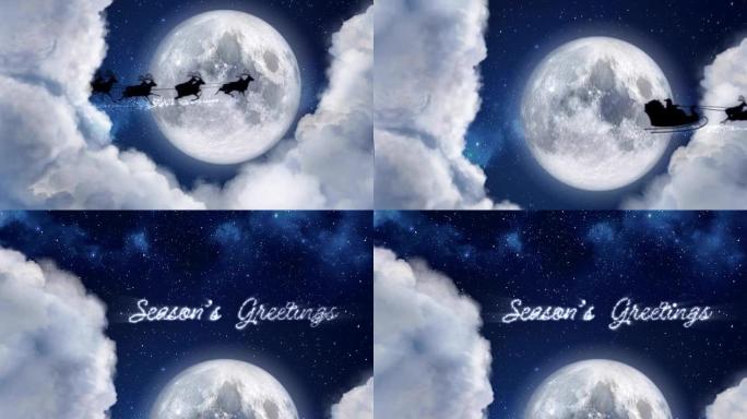 圣诞老人驯鹿在月光下飞行的轮廓，季节的问候信息，用于徽标类型或复制的文本空间。圣诞月亮之夜和云。动画