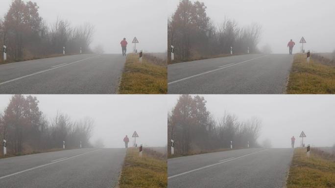在雾中行走的人