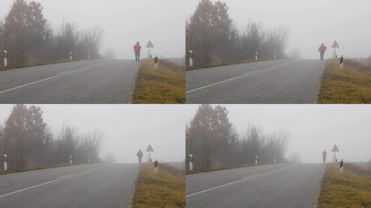 在雾中行走的人