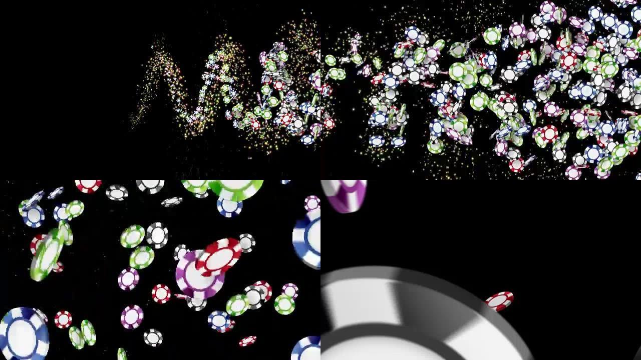 赌场芯片粒子，CG动画