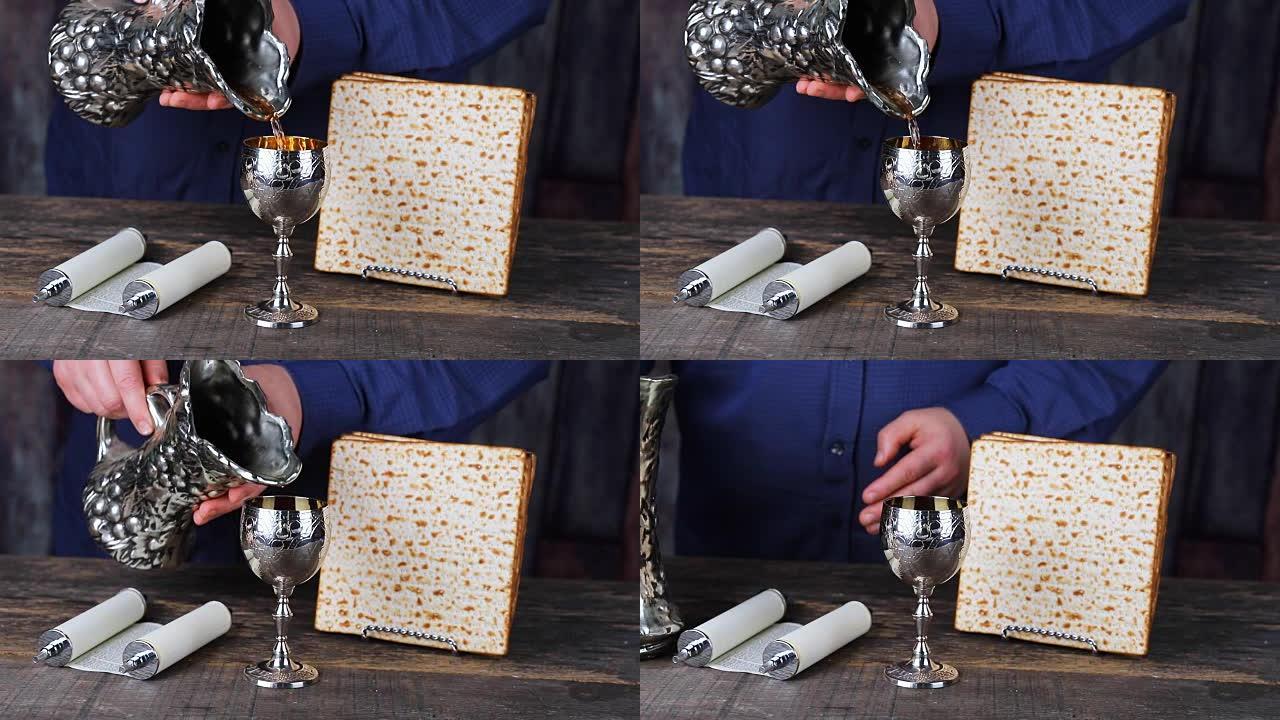 犹太节日Pesah庆祝概念犹太逾越节逾越节matzah银色kiddush酒杯，用于逾越节，选择性聚焦