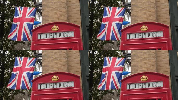 酒吧餐厅外的英国国旗和电话亭