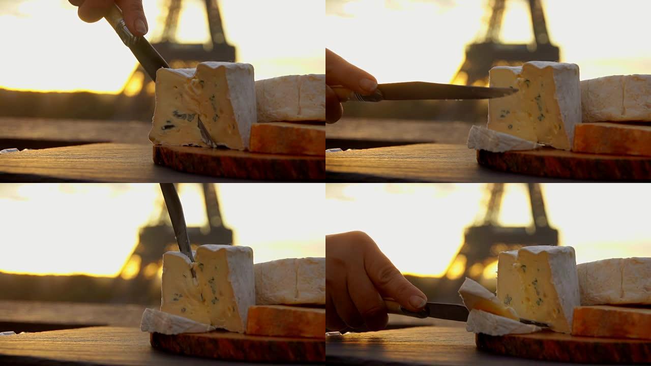手切一块布雷斯布鲁奶酪